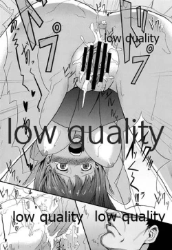 Page 23 of Ayamachi no Daishou