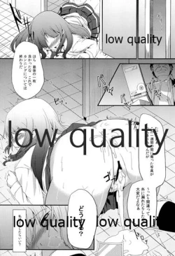 Page 24 of Ayamachi no Daishou