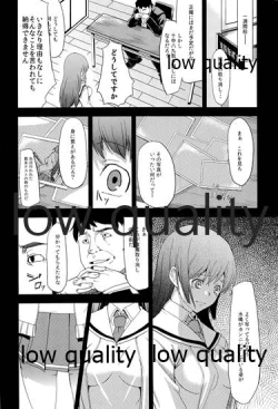 Page 3 of Ayamachi no Daishou