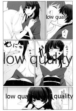 Page 10 of わたし、頑張りました。