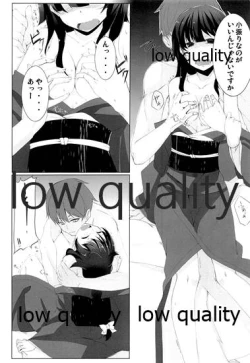 Page 11 of わたし、頑張りました。