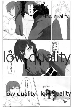 Page 7 of わたし、頑張りました。