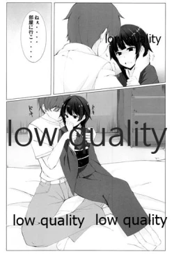 Page 9 of わたし、頑張りました。