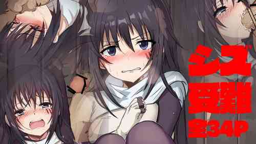 Download Shizu Junan