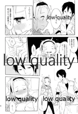 Page 11 of Daisuki na Sensei to no, Watashi no Hajimete