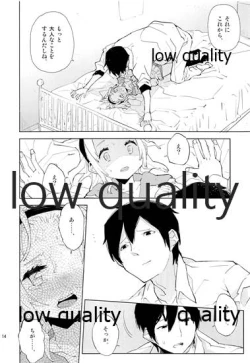 Page 13 of Daisuki na Sensei to no, Watashi no Hajimete