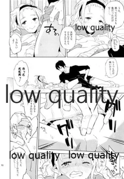 Page 15 of Daisuki na Sensei to no, Watashi no Hajimete