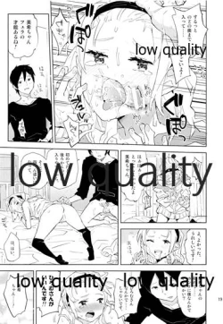 Page 18 of Daisuki na Sensei to no, Watashi no Hajimete