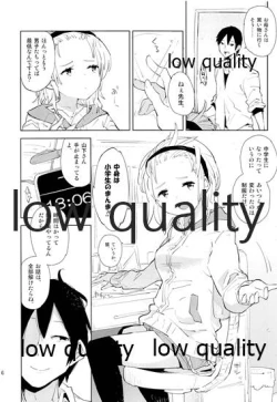 Page 5 of Daisuki na Sensei to no, Watashi no Hajimete