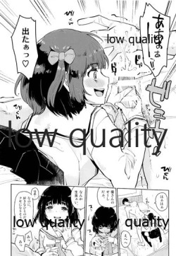 Page 13 of Watashi Chanto Shitteiru yo.