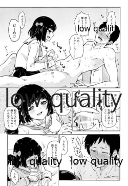 Page 14 of Watashi Chanto Shitteiru yo.