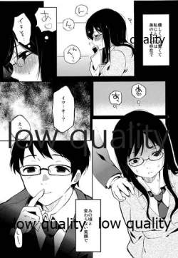 Page 4 of 全部、お姉ちゃんが悪いんだ