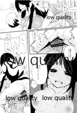 Page 16 of Toshoshitsu Play