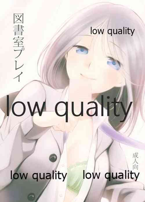 Download Toshoshitsu Play