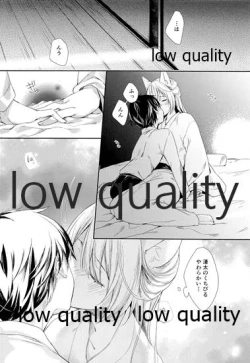 Page 19 of Haru o Koi