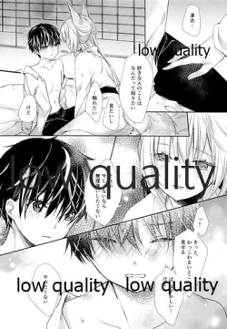 Page 25 of Haru o Koi