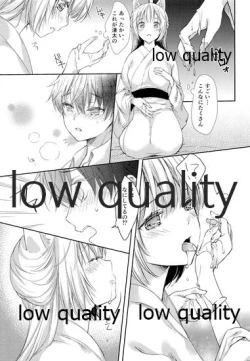 Page 28 of Haru o Koi