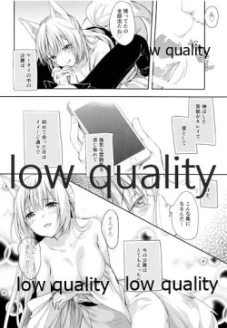 Page 31 of Haru o Koi