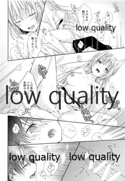 Page 37 of Haru o Koi