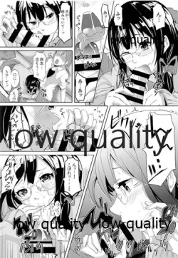 Page 10 of 秘め恋