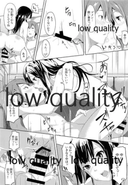 Page 17 of 秘め恋