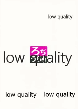 Page 22 of 彼女とxxxする本