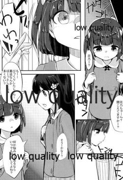 Page 2 of Kyou no "Hajimete" Kyoushitsu Sono Ni