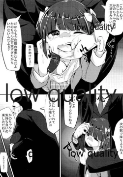 Page 8 of Kyou no "Hajimete" Kyoushitsu Sono Ni