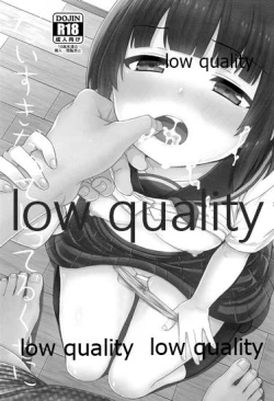 Page 2 of だいすきだってしってるくせに