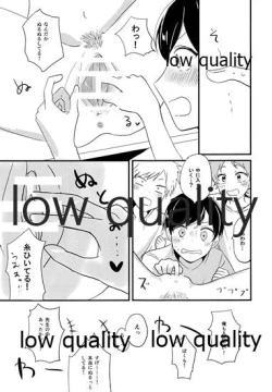 Page 12 of 性教育のすすめ☆