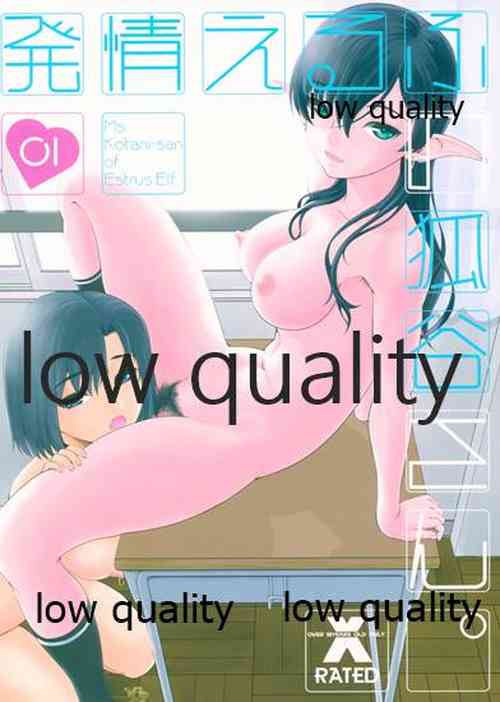 Download 発情えるふの狐谷さん。