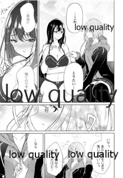 Page 12 of Uraaka Joshi-tachi no Houkago