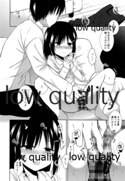 Page 15 of Shoujo wa Ai no Yume o Miru