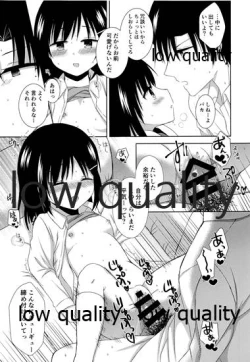 Page 20 of Shoujo wa Ai no Yume o Miru