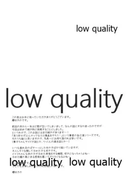 Page 24 of Shoujo wa Ai no Yume o Miru