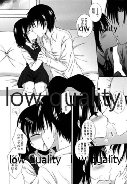 Page 9 of Shoujo wa Ai no Yume o Miru