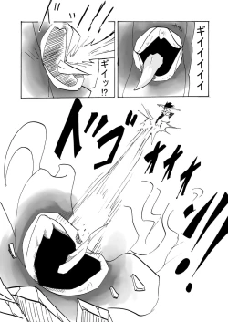 Page 13 of Cyborg Senshi no Haiboku