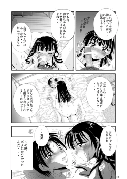 Page 41 of ふぁむふぁた～る。～ボクの彼女は公衆便女～