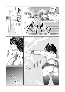 Page 19 of Kikou Senshi Arakagane 2