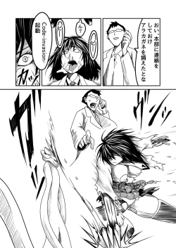 Page 21 of Kikou Senshi Arakagane 4