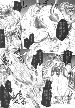 Page 20 of SGG Semen GangBang Girls ～ The Real darkside of Shinra Bansho ～