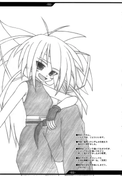 Page 33 of SGG Semen GangBang Girls ～ The Real darkside of Shinra Bansho ～