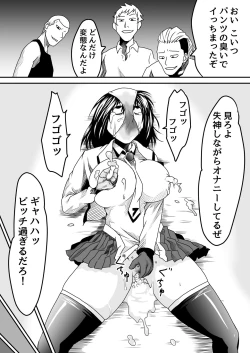 Page 14 of Kikou Senshi Arakagane 6