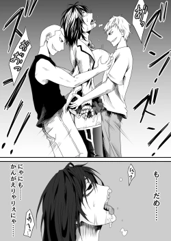 Page 8 of Kikou Senshi Arakagane 6