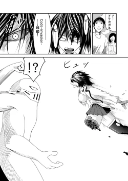 Page 15 of Kikou Senshi Arakagane 7