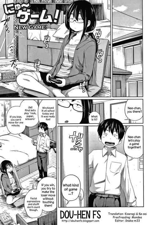 Download Niyu Gemu! | New Game!