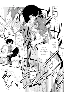 Page 11 of Himitsu no Asobi