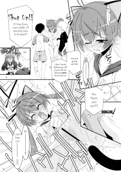 Page 9 of Himitsu no Asobi