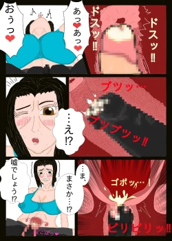 Page 18 of Mother and Sekbut!!