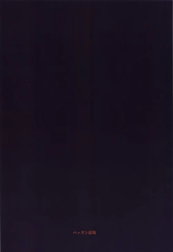 Page 19 of O livro de Natalia 2